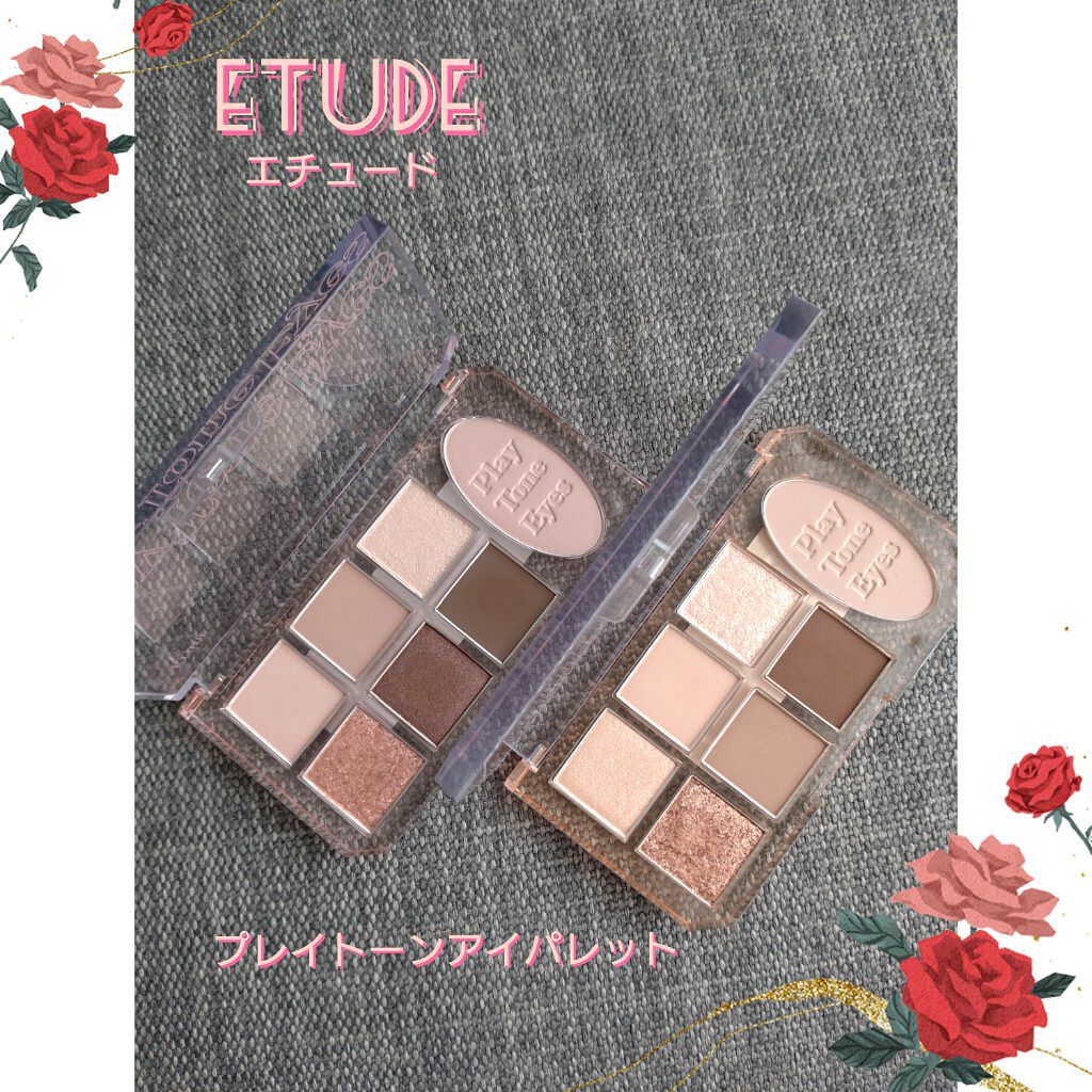 プレイトーンアイパレット/ETUDE/アイシャドウパレットを使ったクチコミ（1枚目）
