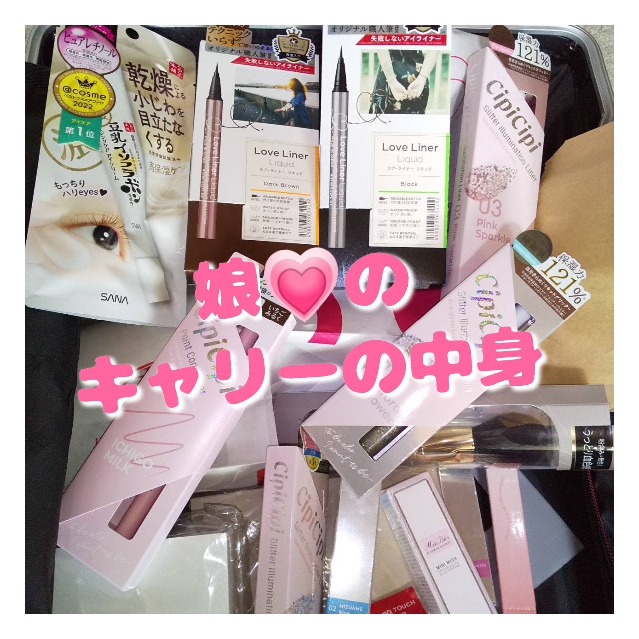 リキッドアイライナーR4/ラブ・ライナー/リキッドアイライナーを使ったクチコミ(1枚目)