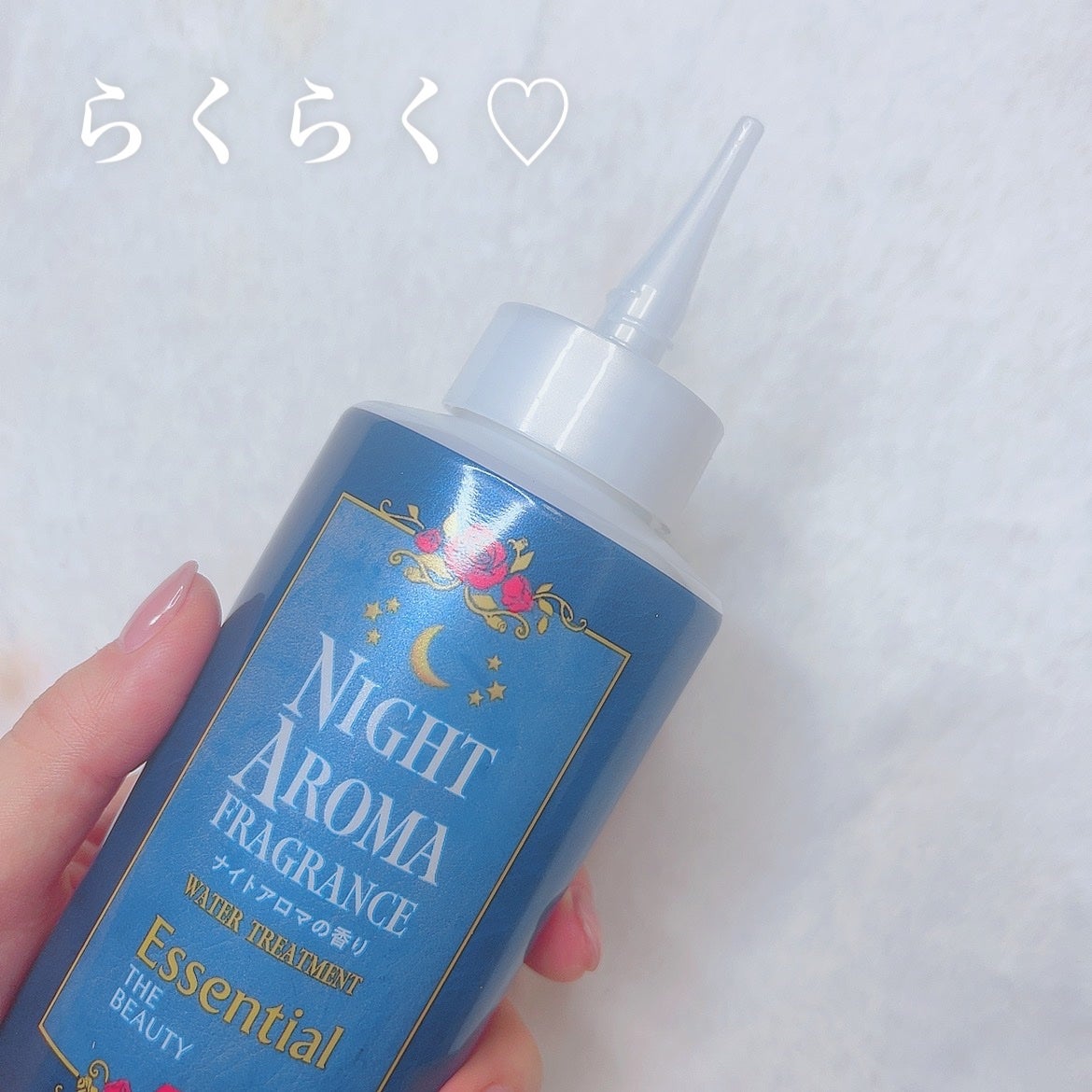 ザビューティー 髪のキメ美容ウォータートリートメント ナイトアロマの香り/エッセンシャル/ヘアオイルを使ったクチコミ(3枚目)