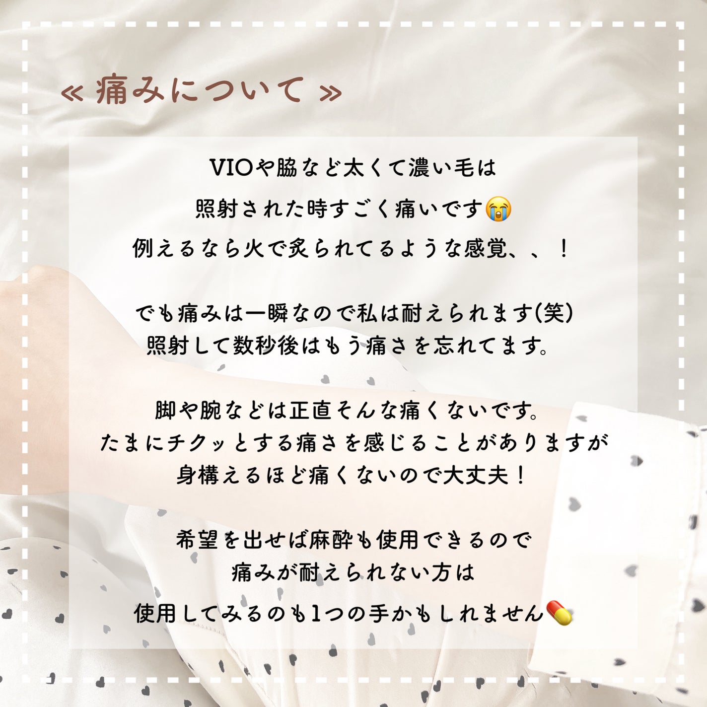 フェリエ フェイス用 ES-WF41/Panasonic/シェーバーを使ったクチコミ(6枚目)