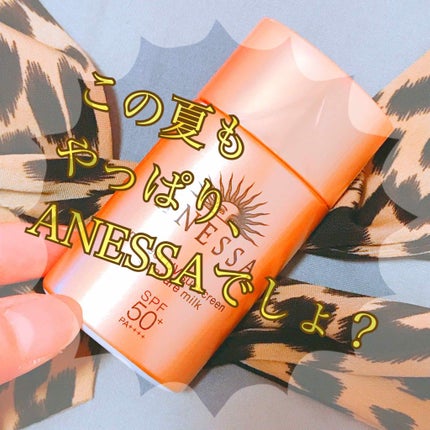 パーフェクトUV スキンケアミルク a/アネッサ/日焼け止め・UVケアを使ったクチコミ(1枚目)