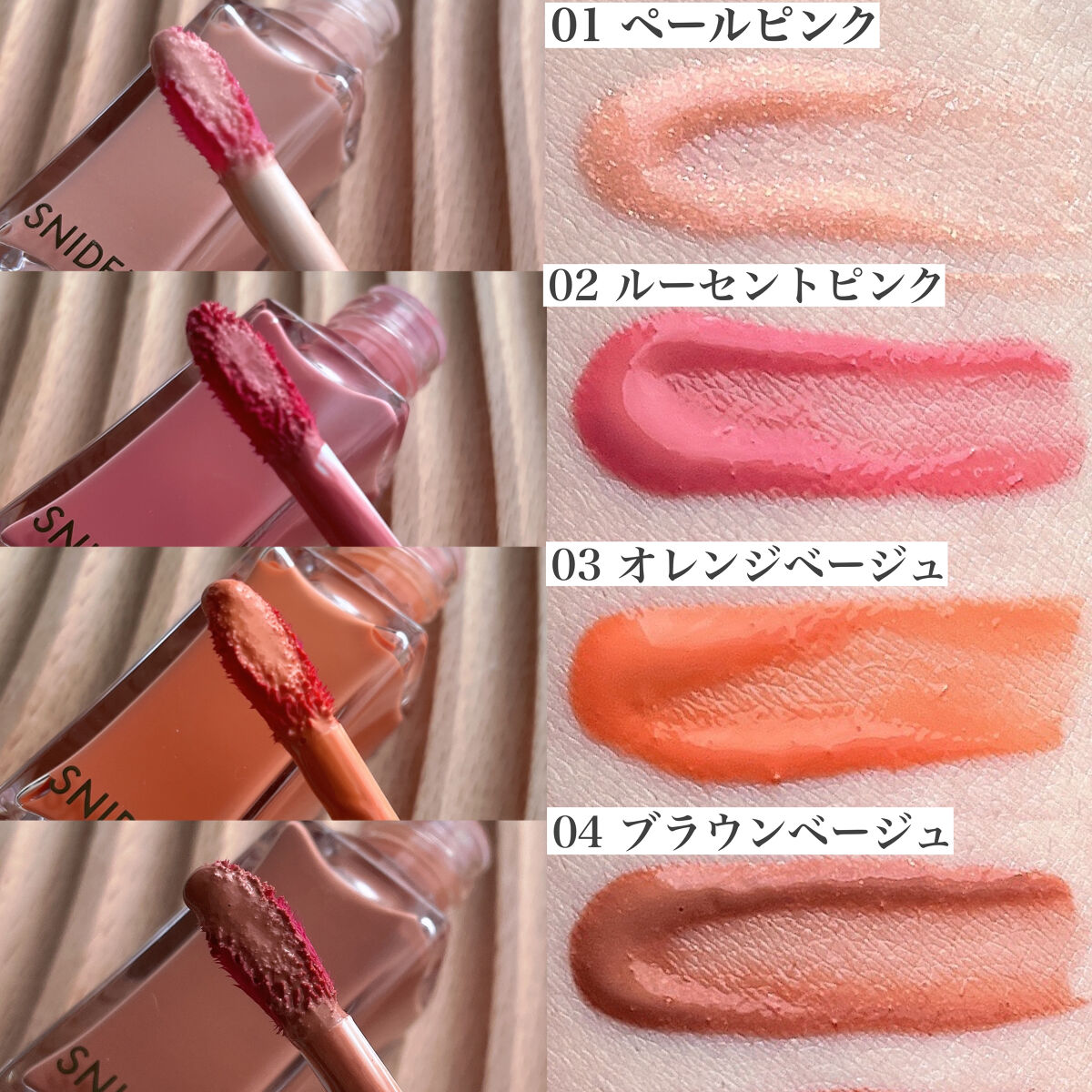 ピュア リップ ティント 02 BFF/SNIDEL BEAUTY/リップティントを使ったクチコミ（3枚目）