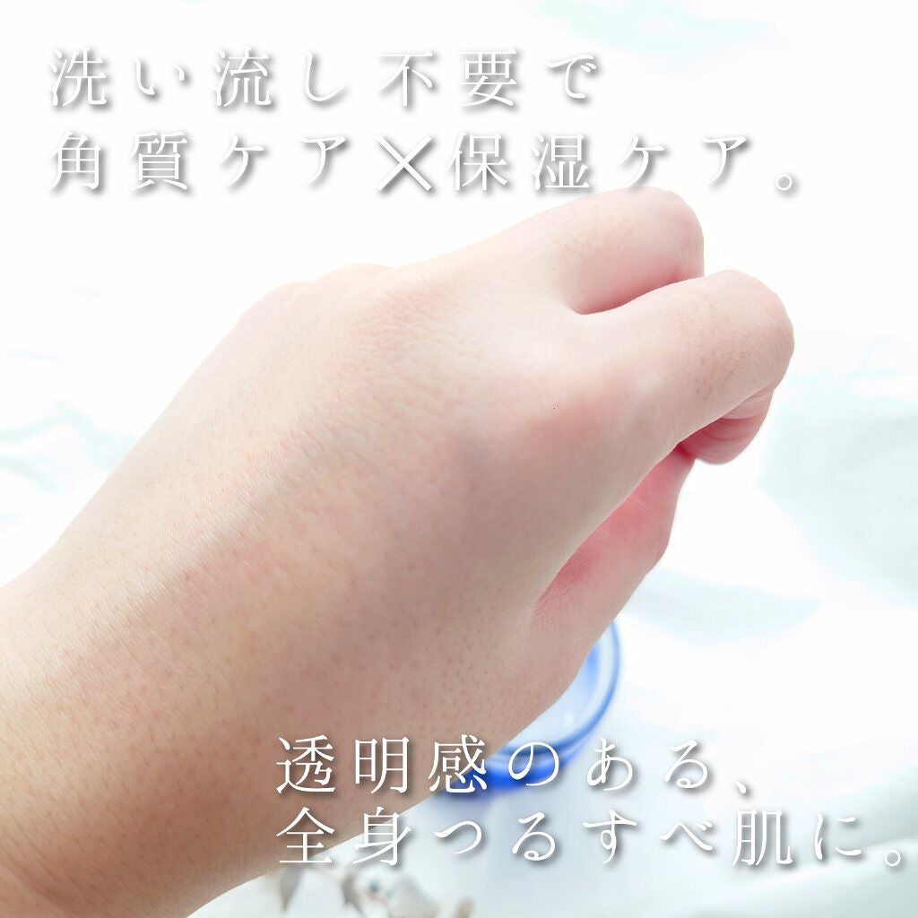 タカミスキンピールボディ/タカミ/ボディローションを使ったクチコミ(5枚目)