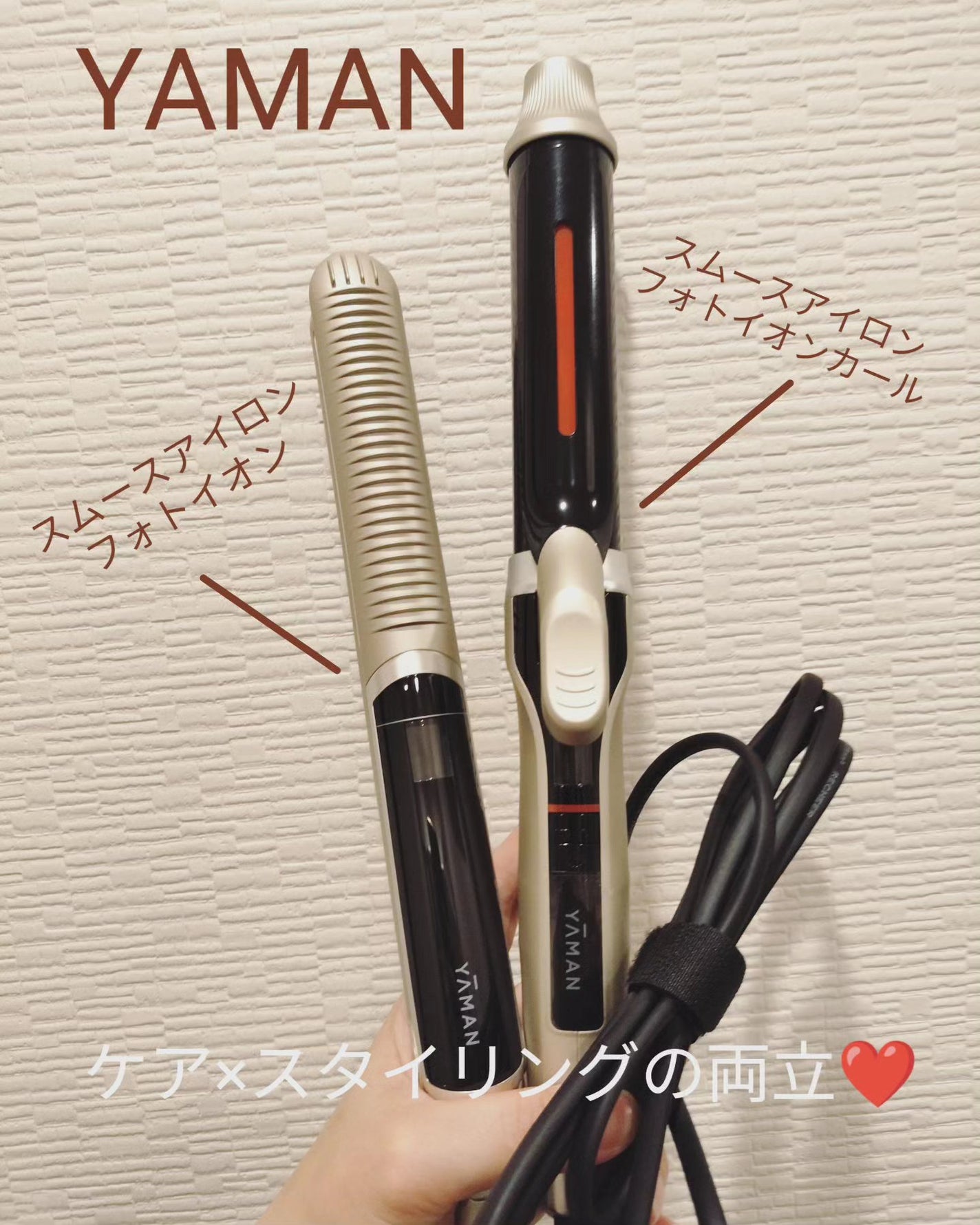 YA-MAN ヘアアイロン YA-MAN TOKYO JAPANのヘアアイロン スムースアイロンフォト