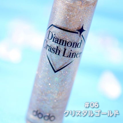 ダイヤモンドクラッシュライナーN/ドド/リキッドアイライナーを使ったクチコミ(3枚目)