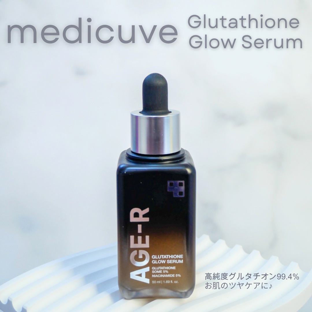 グルタチオングロウアンプル/MEDICUBE/美容液を使ったクチコミ（1枚目）