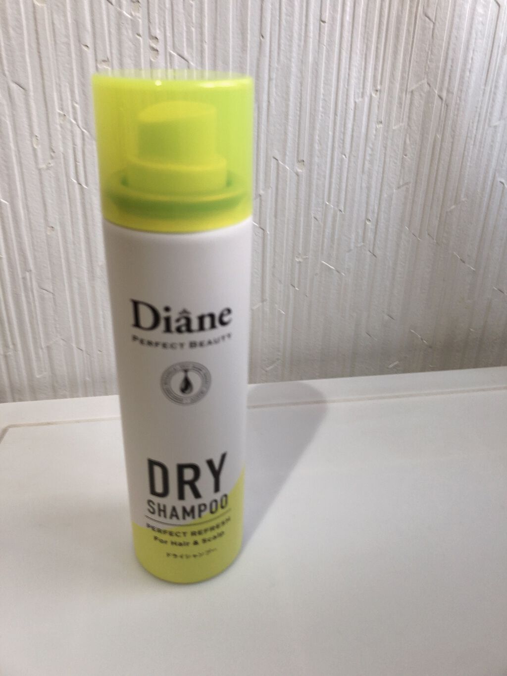 パーフェクトビューティードライシャンプー フレッシュシトラスペアの香り/ダイアン/ドライシャンプーを使ったクチコミ(1枚目)