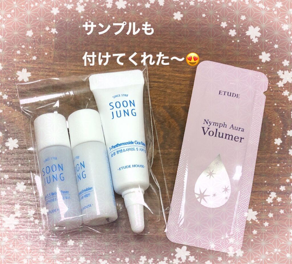 ニンフオーラボリューマー/ETUDE/化粧下地を使ったクチコミ(3枚目)