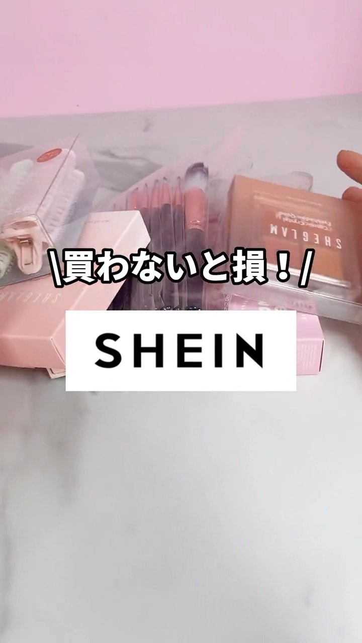 Starlight Velvet リップスティック/SHEGLAM/口紅の動画クチコミ3つ目