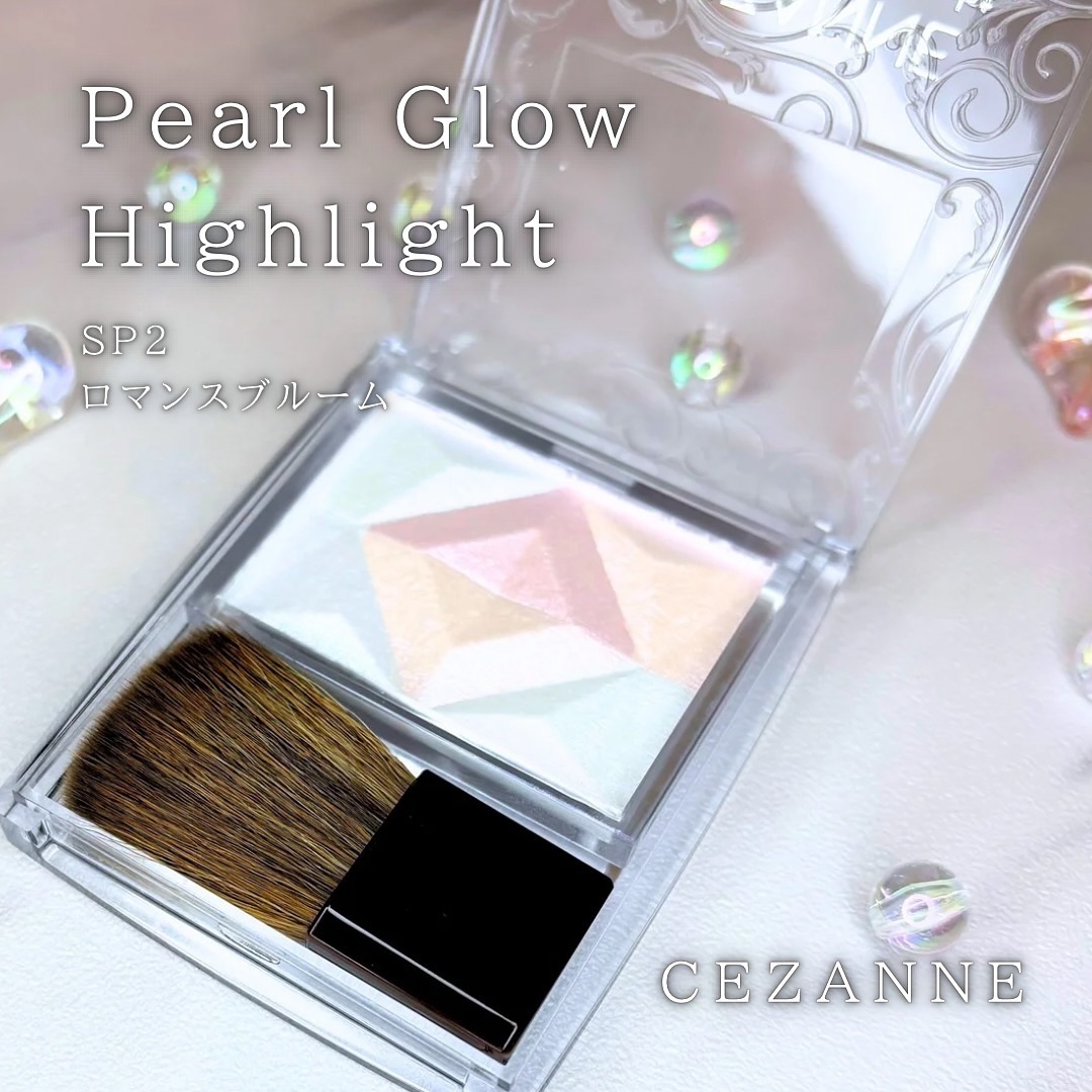 パールグロウハイライト/CEZANNE/ハイライト・シェーディングを使ったクチコミ（1枚目）
