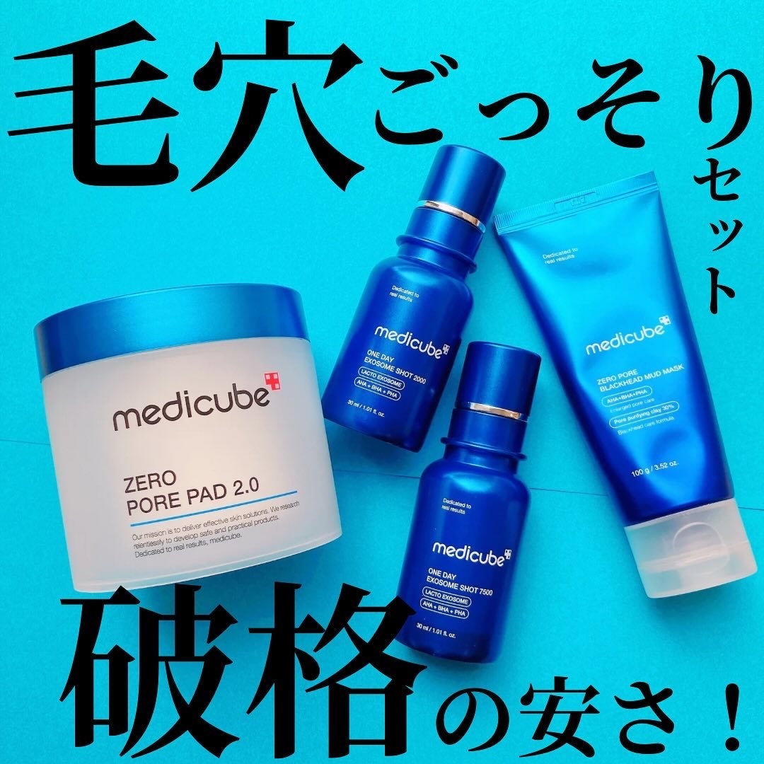ゼロ毛穴パッド 2.0/MEDICUBE/トナーパッドを使ったクチコミ(1枚目)