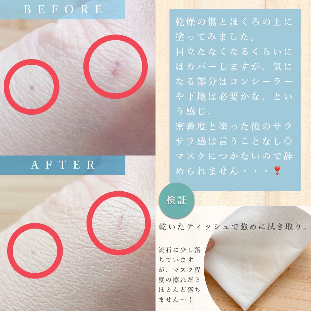 ピュアカーミングシカ クッションファンデーション/BY ECOM/クッションファンデーションを使ったクチコミ(3枚目)