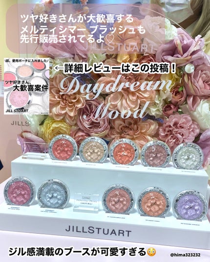 ひまちゃん /垢抜けの参考書 on LIPS 「【サマコレ】〜このピンクは儚さと可愛さの両刀使いです。〜。.。..」(9枚目)