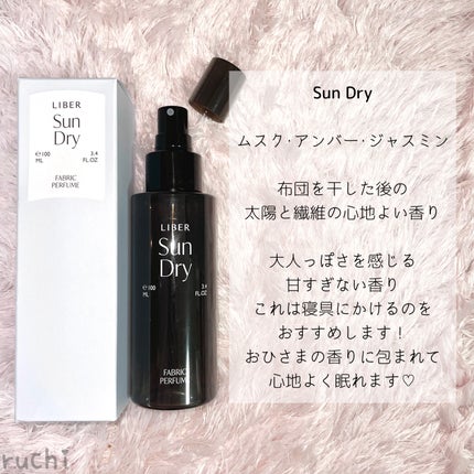 FABRIC PERFUME 1.Sai(best/soap)/LIBER/ファブリックミストを使ったクチコミ(6枚目)