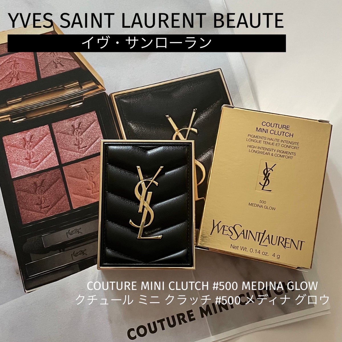 YSL イヴサンローラン クチュール ミニクラッチ 500 メディナ