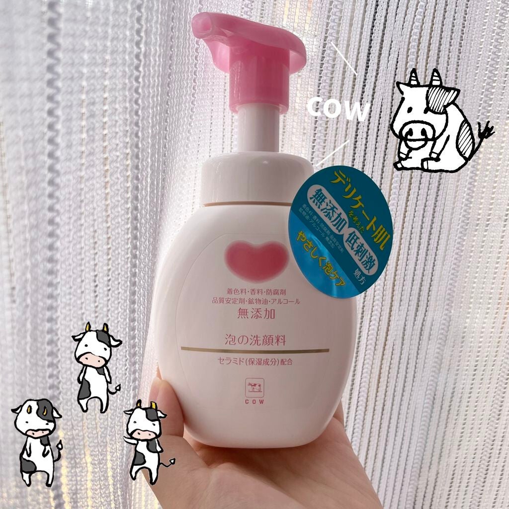 泡の洗顔料/カウブランド無添加/泡洗顔を使ったクチコミ(1枚目)