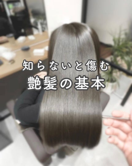 N. ベースヘアスプレー 1/N./プレスタイリング・寝ぐせ直しを使ったクチコミ(1枚目)