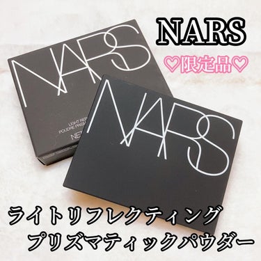 ライトリフレクティング プリズマティックパウダー/NARS/プレストパウダーを使ったクチコミ（2枚目）