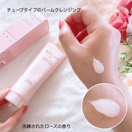 メルティング バーム W クレンズ/アンテリージェEX/クレンジングバームを使ったクチコミ(2枚目)