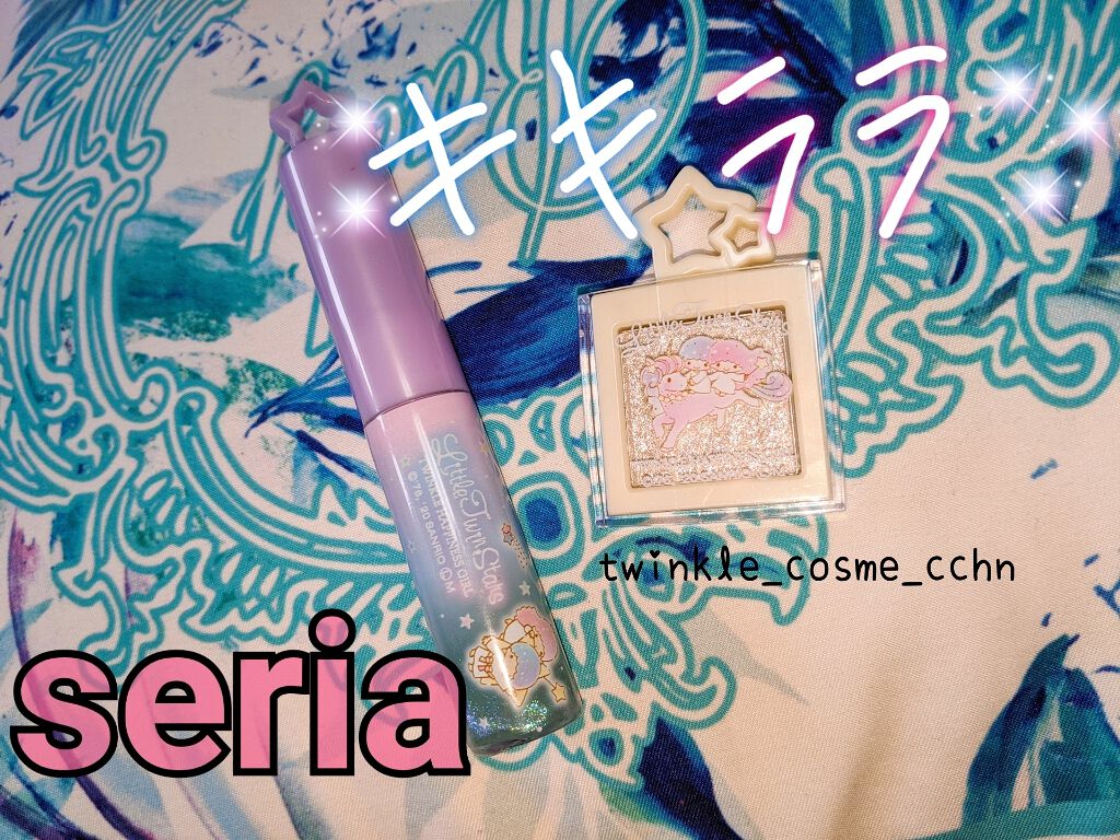 TWINKLE HAPPINESS GIRL/セリア/スティックアイシャドウを使ったクチコミ（1枚目）