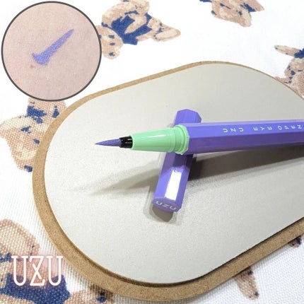 EYE OPENING LINER/UZU BY FLOWFUSHI/アイライナーを使ったクチコミ(1枚目)