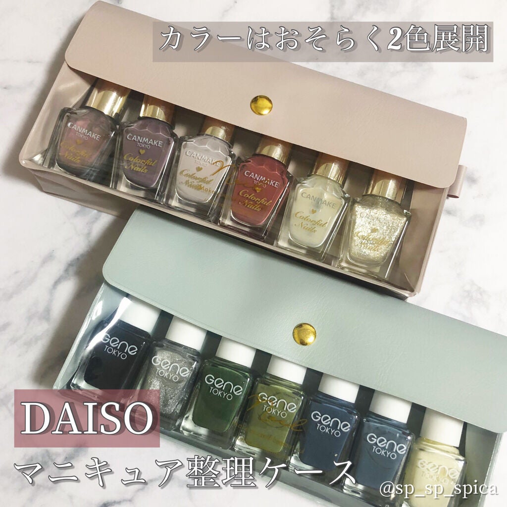 カラフルネイルズ/キャンメイク/マニキュアを使ったクチコミ(2枚目)