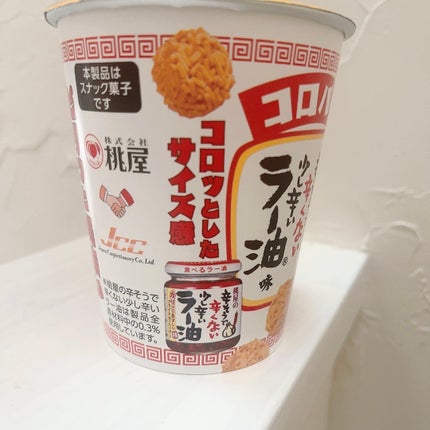 ãããð°ãã©ãã(æçš¿ããæ¹) on LIPS ãæè¿é£ã¹ãçŸå³ããã£ããèåð/â¡â¢â¢âââââââââ¢â¢â¡ã..ãïŒ4æç®ïŒ