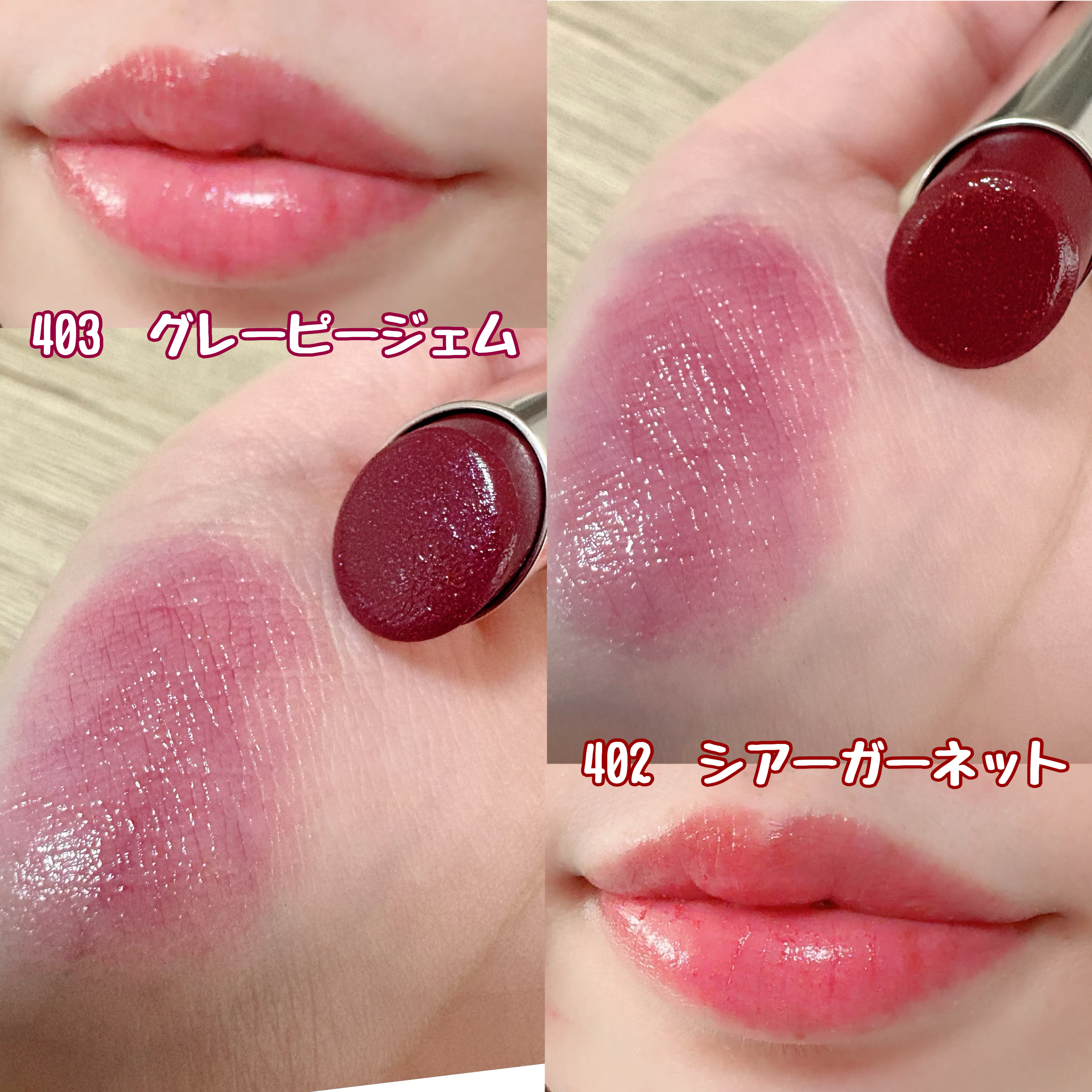 限定色レビュー】オペラ グロウリップティント｜OPERAの口コミ - OPERA