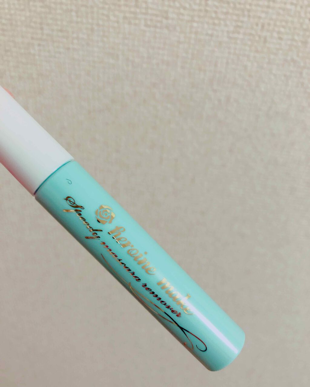 ヒロインメイクSP スピーディーマスカラリムーバー/ヒロインメイク/ポイントメイクリムーバーを使ったクチコミ(1枚目)