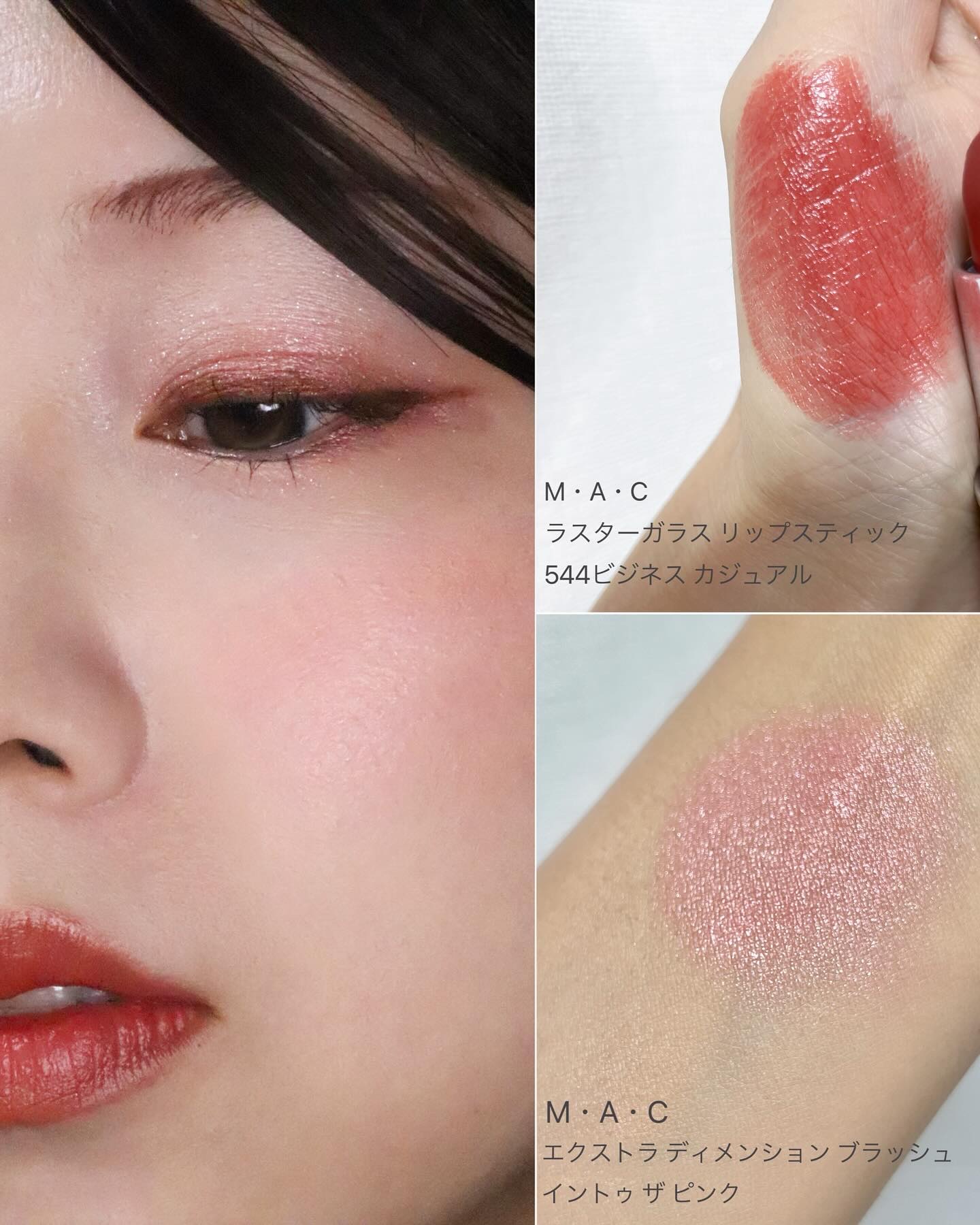ラスターガラス リップスティック/M・A・C/口紅を使ったクチコミ（3枚目）