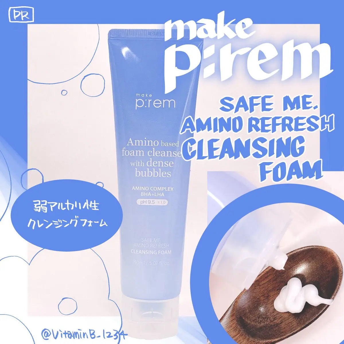 アミノリフレッシュクレンジングフォーム/make prem/クレンジングクリームを使ったクチコミ（1枚目）