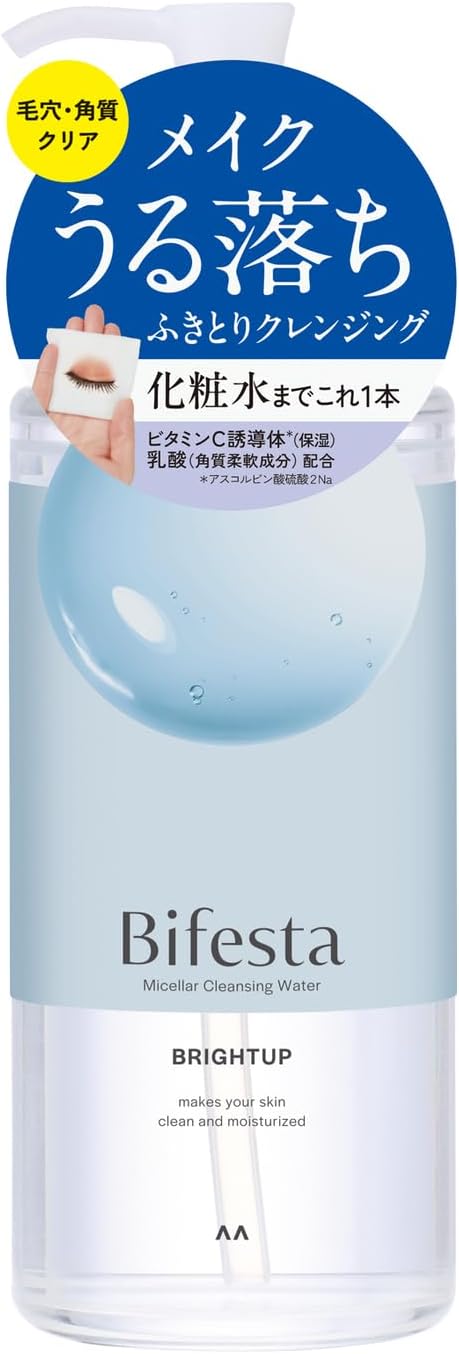 ミセラークレンジングウォーター ブライトアップ ボトル 400ml