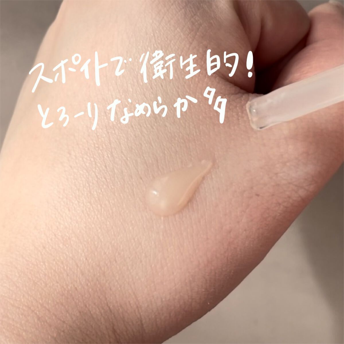 オイルエッセンス； エッセンスライク オイルライク/Huxley/美容液を使ったクチコミ（3枚目）