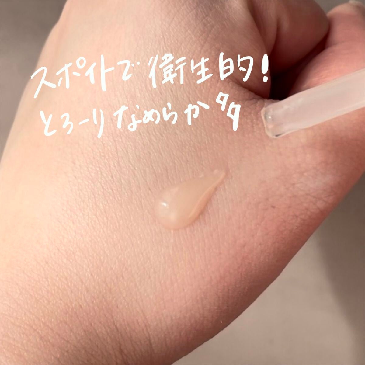 オイルエッセンス; エッセンスライク オイルライク/Huxley/美容液を使ったクチコミ(3枚目)