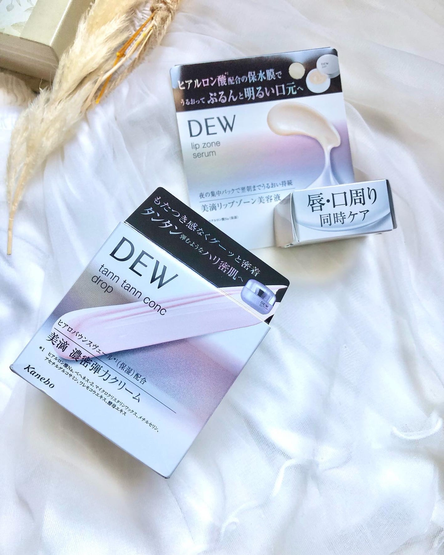 タンタンコンクドロップ/DEW/フェイスクリームを使ったクチコミ(8枚目)