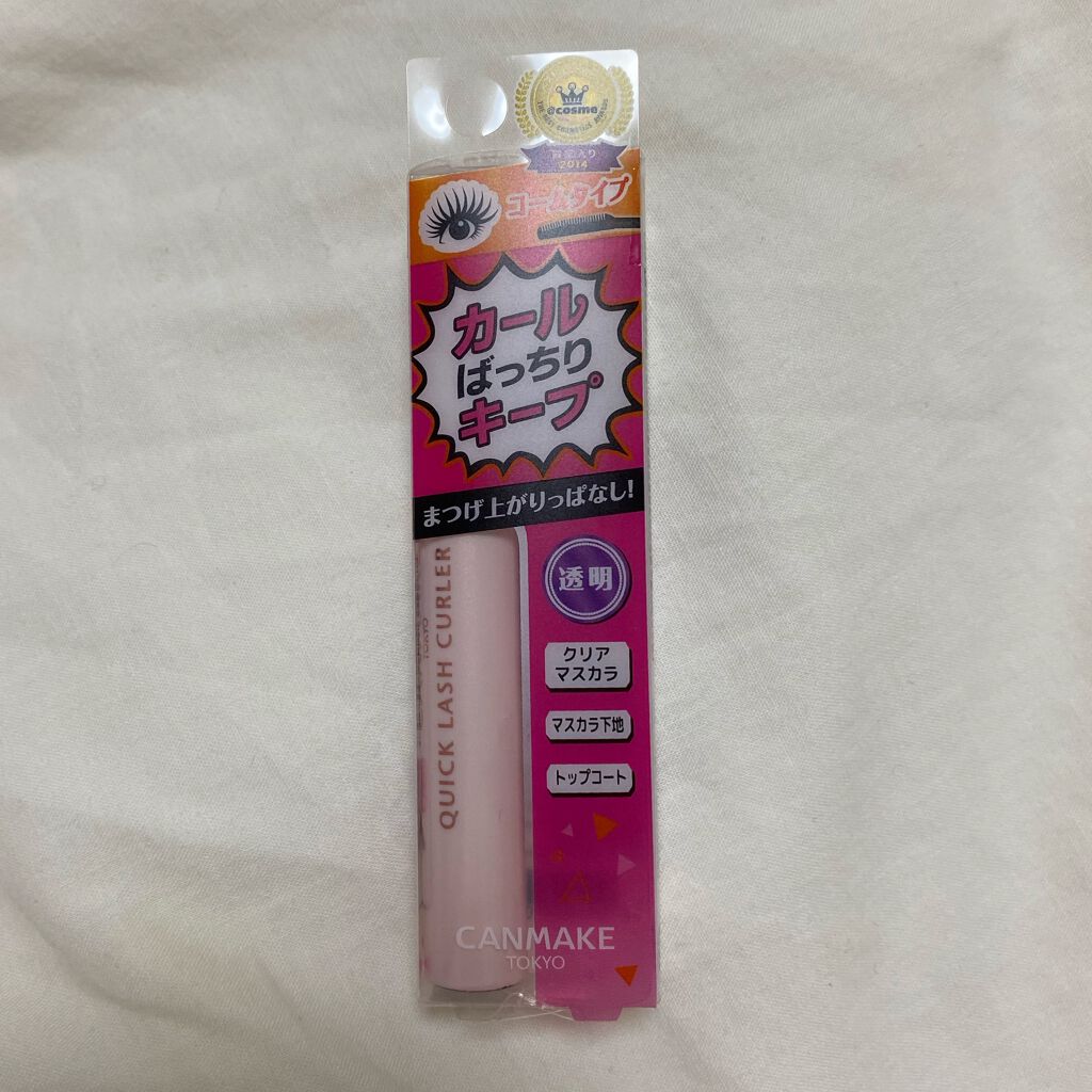 クイックラッシュカーラー/キャンメイク/マスカラ下地を使ったクチコミ（1枚目）
