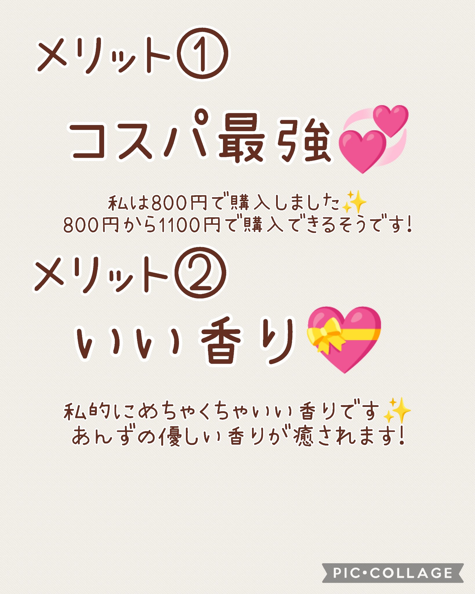 柳屋　あんず油/柳屋あんず油/ヘアオイルを使ったクチコミ（3枚目）