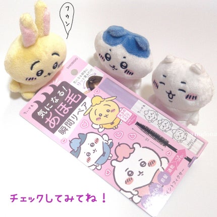 まとめ髪ポイントフィクサー/SHOBIDO/ヘアジェルを使ったクチコミ(4枚目)