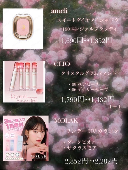 MOLAK 1day/MOLAK/ワンデー(1DAY)カラコンを使ったクチコミ(5枚目)