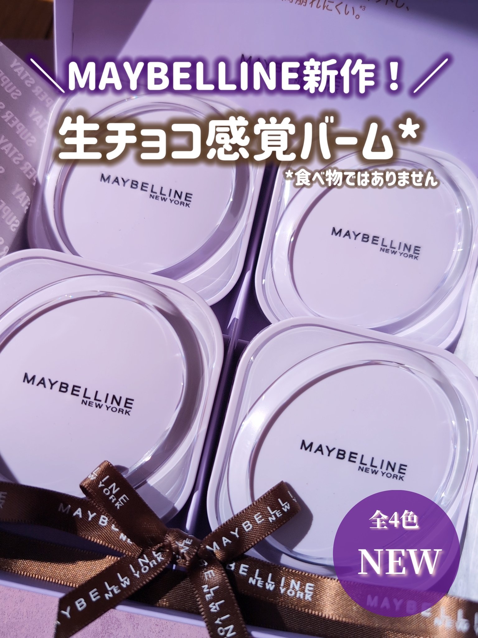 SPステイ クリームパクト ファンデーション/MAYBELLINE NEW YORK/クリーム・エマルジョンファンデーションを使ったクチコミ（1枚目）