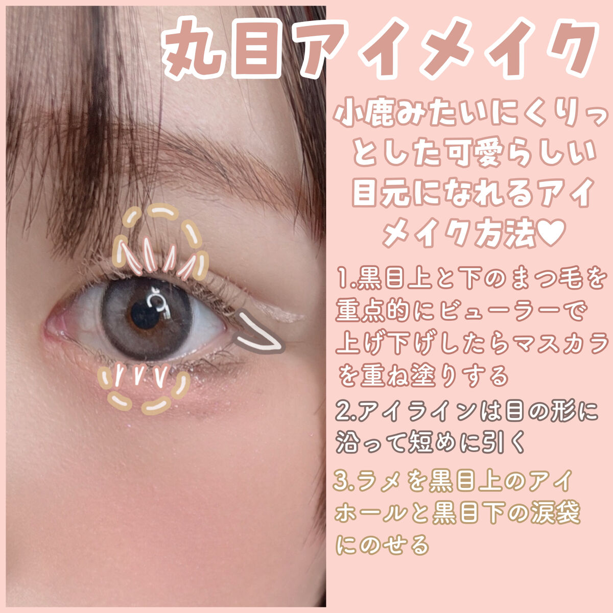 クイックラッシュカーラー/キャンメイク/マスカラ下地を使ったクチコミ（2枚目）