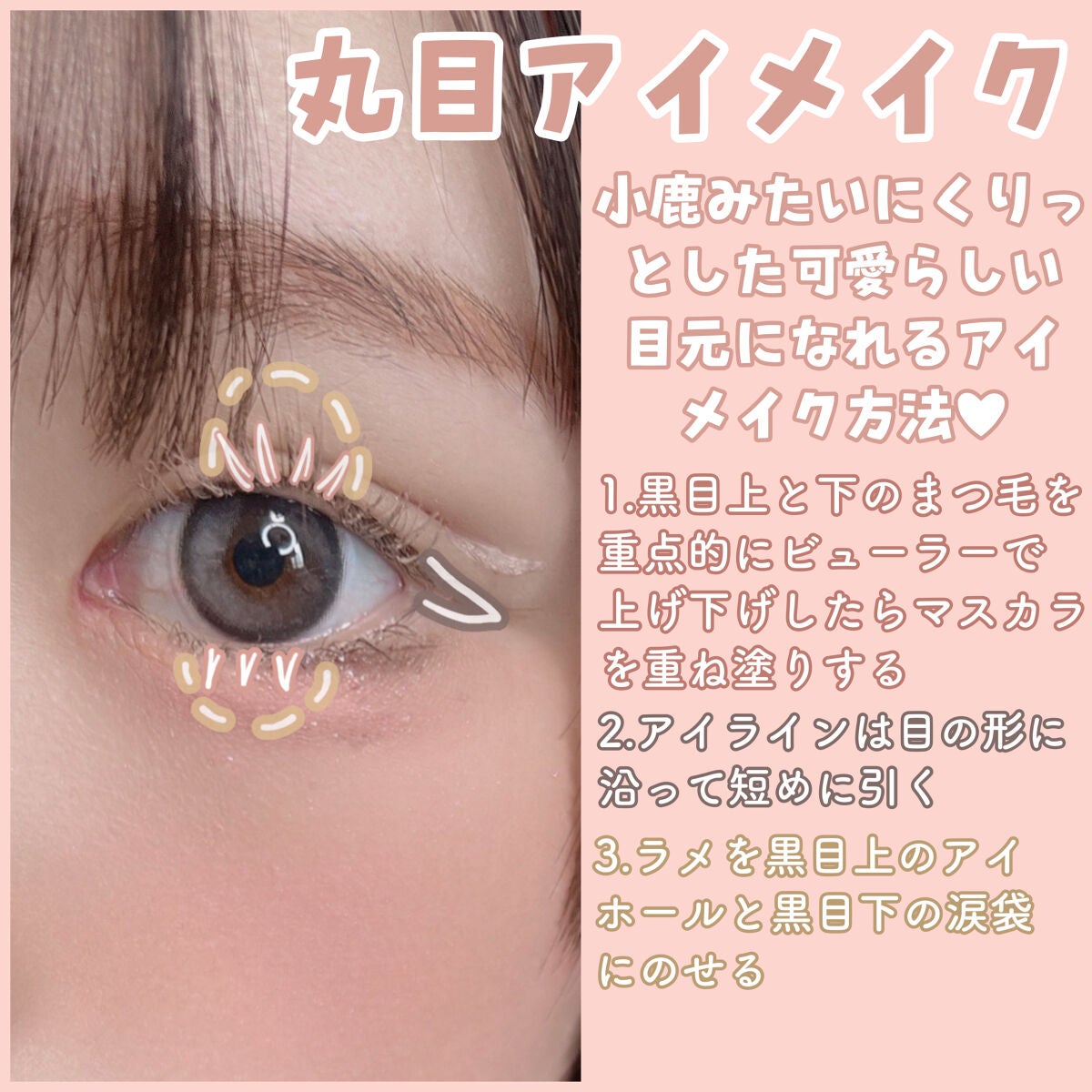 クイックラッシュカーラー/キャンメイク/マスカラ下地を使ったクチコミ(2枚目)