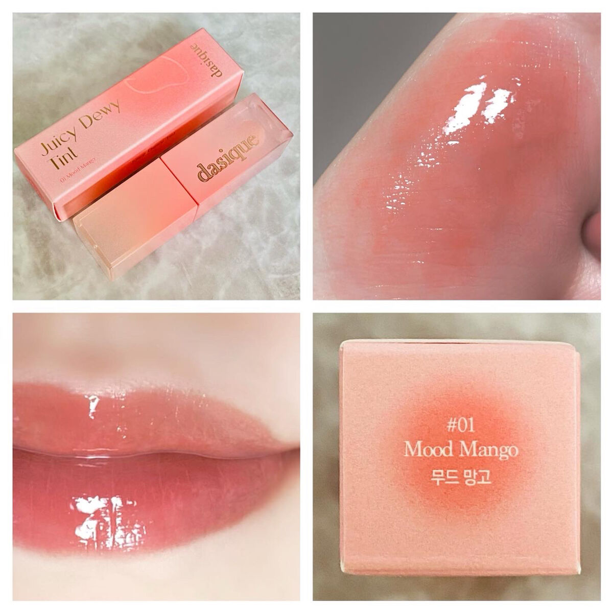 ジューシーデュイティント/dasique/リップティントを使ったクチコミ（3枚目）