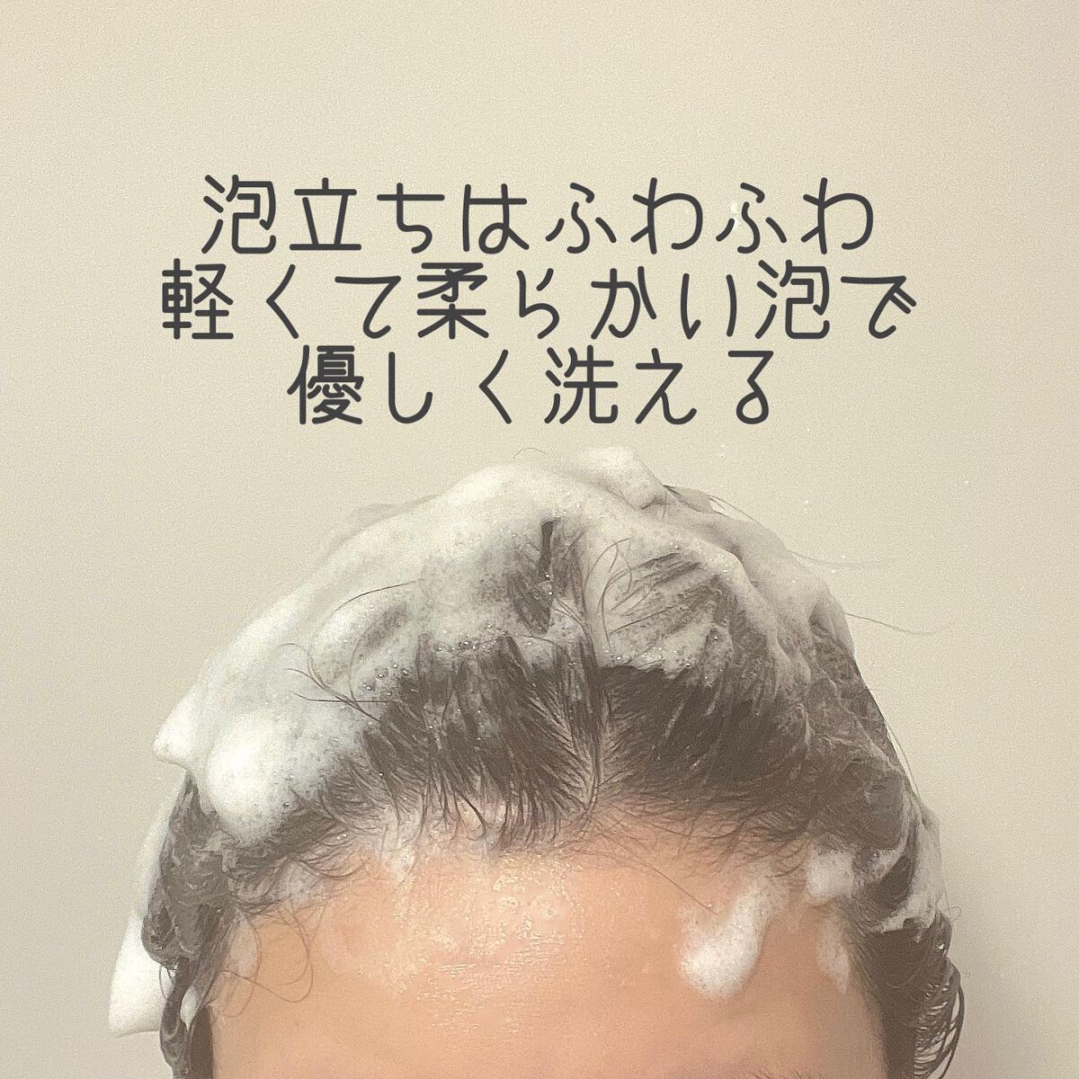 シャンプー/ ヘアトリートメント リラックスフラワーの香り シャンプー 400ml/ボズレー/市販シャンプーを使ったクチコミ（3枚目）