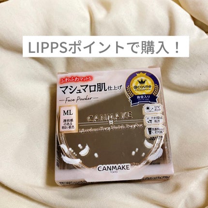マシュマロフィニッシュパウダー/キャンメイク/プレストパウダーを使ったクチコミ(1枚目)