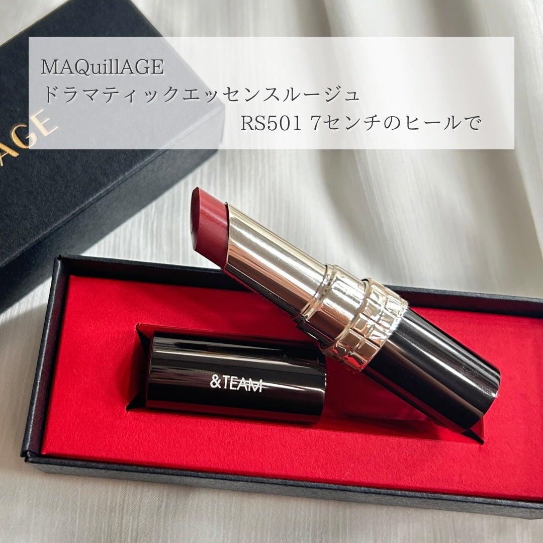 ドラマティックエッセンスルージュ/マキアージュ/口紅を使ったクチコミ(2枚目)