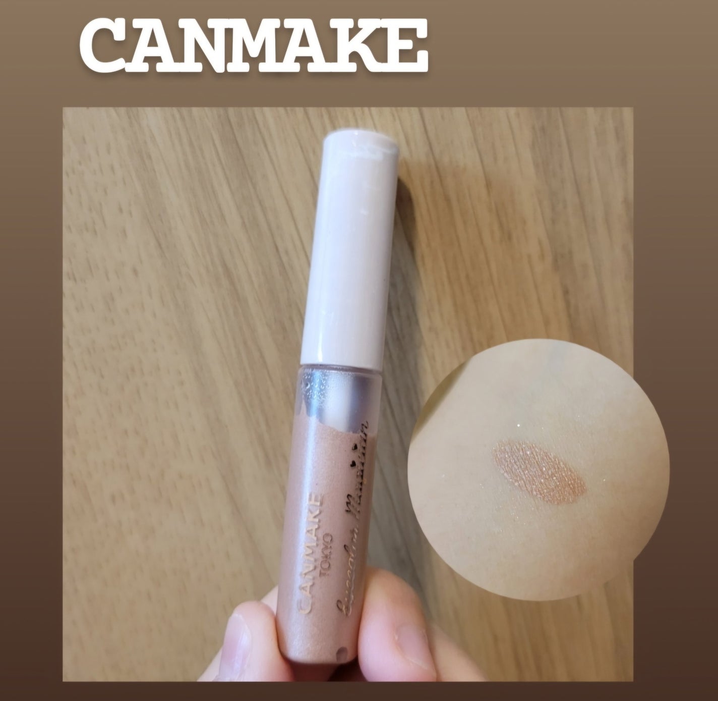 アイカラーマジシャン/キャンメイク/アイシャドウを使ったクチコミ(1枚目)