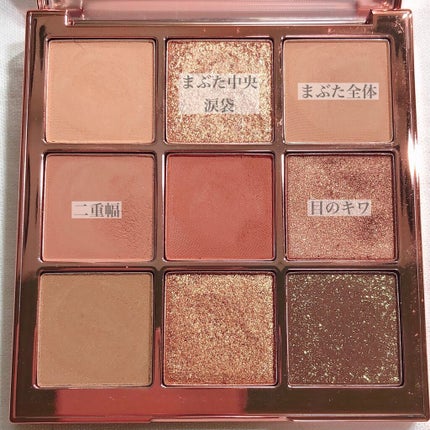 The Bella collection eyeshadow palette/CELEFIT/アイシャドウパレットを使ったクチコミ(3枚目)
