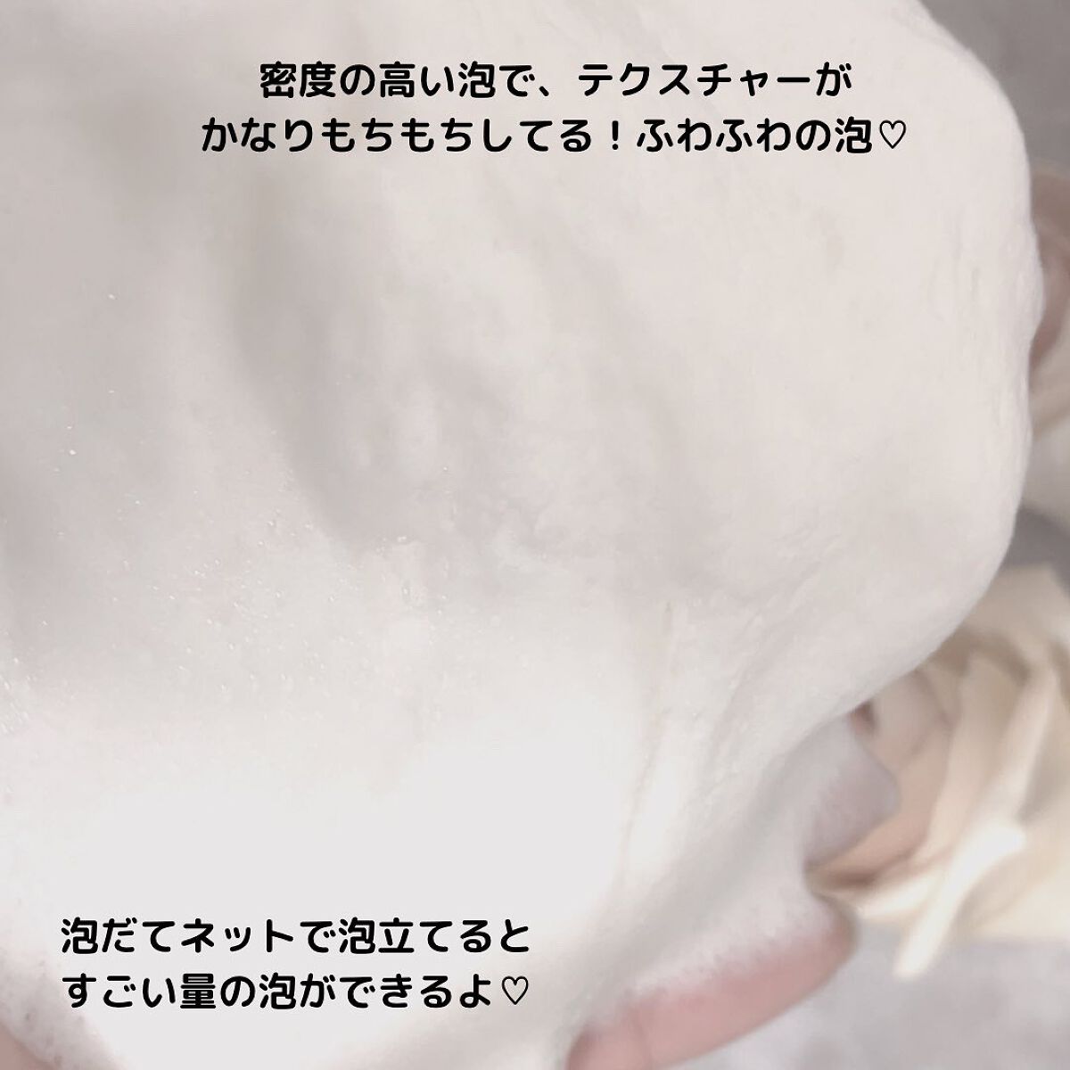 ★AMITY★ on LIPS 「MilkTouch新商品♡西洋すももビタクレンジングフォーム💕..」(3枚目)