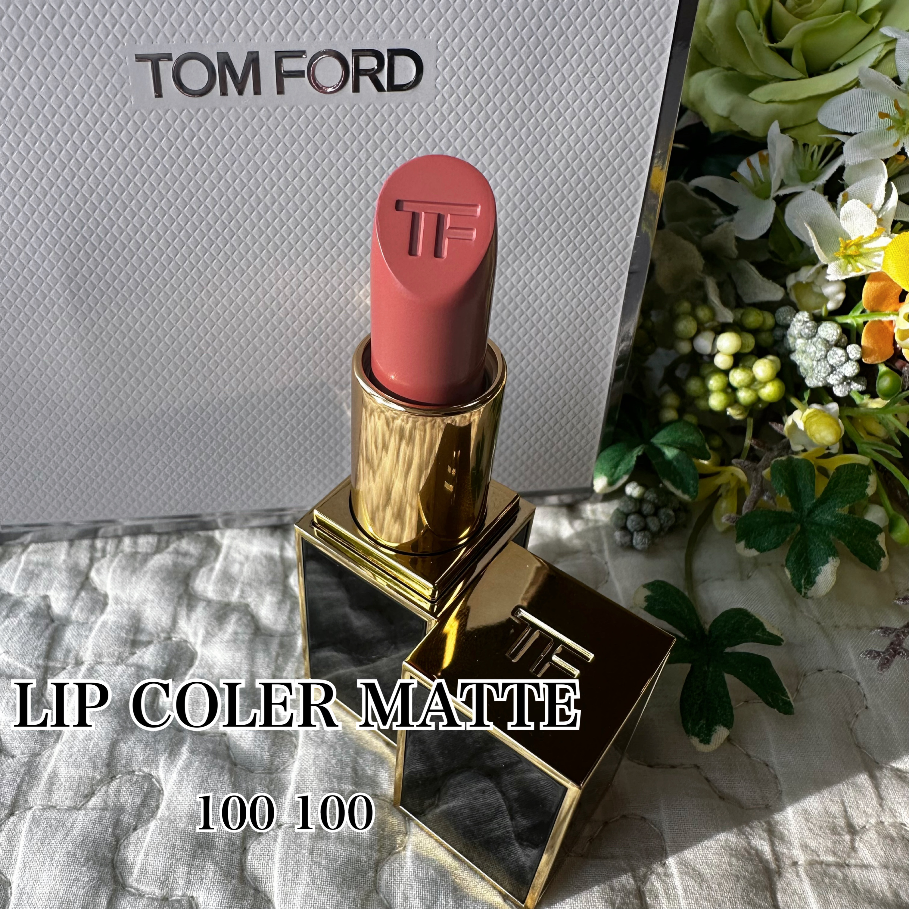 リップ カラー マット 100 100（限定パッケージ）/TOM FORD BEAUTY/口紅を使ったクチコミ（1枚目）